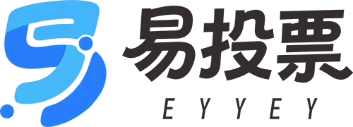 投票系统后台管理